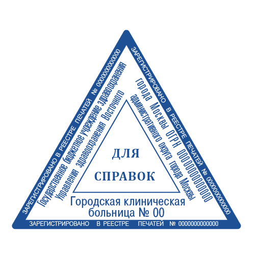 срочное изготовление печатей и штампов для ооо и ип детям доставка в кемерово